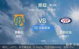 中国现代五,项亚锦赛首,日斩获铜牌,欧亿体育,欧亿体育官网,欧亿体育官方,欧亿体育下载