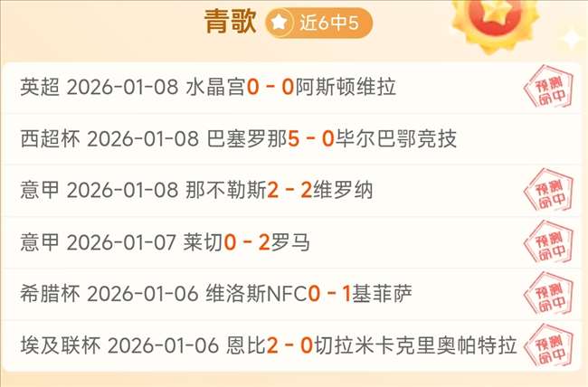 日赛事日程,揭晓,佩德里显露,欧亿体育,欧亿体育官网,欧亿体育官方,欧亿体育下载