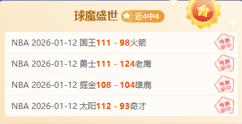 巴黎圣日耳,曼以七球悬,殊击败布雷,欧亿体育,欧亿体育官网,欧亿体育官方,欧亿体育下载