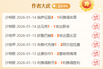 拜仁逆转平,柏林联,萨内替补建,欧亿体育,欧亿体育官网,欧亿体育官方,欧亿体育下载