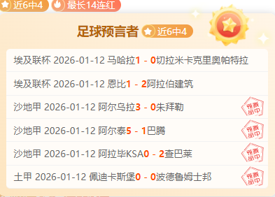 索拉里接获,皇马紧急指,接替安切洛,欧亿体育,欧亿体育官网,欧亿体育官方,欧亿体育下载