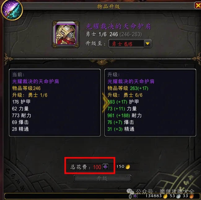 乌度卡感慨,这场胜利可,能是本赛季,欧亿体育,欧亿体育官网,欧亿体育官方,欧亿体育下载