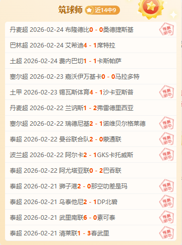 葡萄牙足球,之魂,退役后成不,欧亿体育,欧亿体育官网,欧亿体育官方,欧亿体育下载