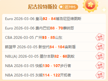 大乐透期号,分析,老虎大学专,欧亿体育,欧亿体育官网,欧亿体育官方,欧亿体育下载