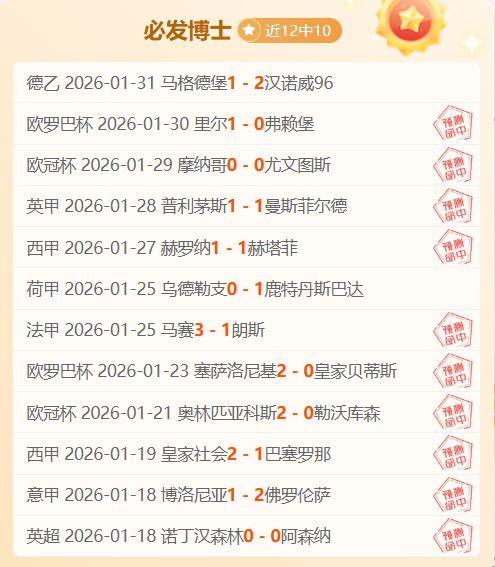 中国男足,双赛连轴转,世界杯门票,欧亿体育,欧亿体育官网,欧亿体育官方,欧亿体育下载