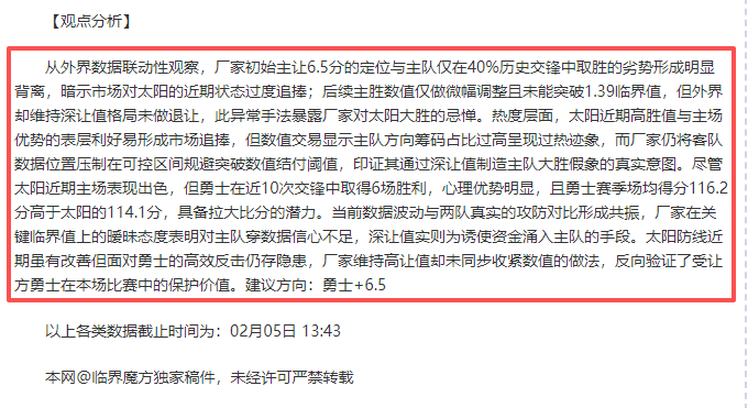 GreedFall,失落国度伴,侣好感提升,欧亿体育,欧亿体育官网,欧亿体育官方,欧亿体育下载