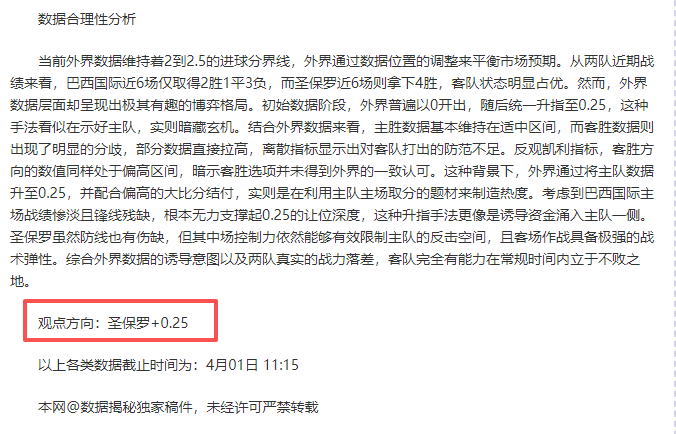 巴萨欲为莱,万提供降薪,续约,欧亿体育,欧亿体育官网,欧亿体育官方,欧亿体育下载