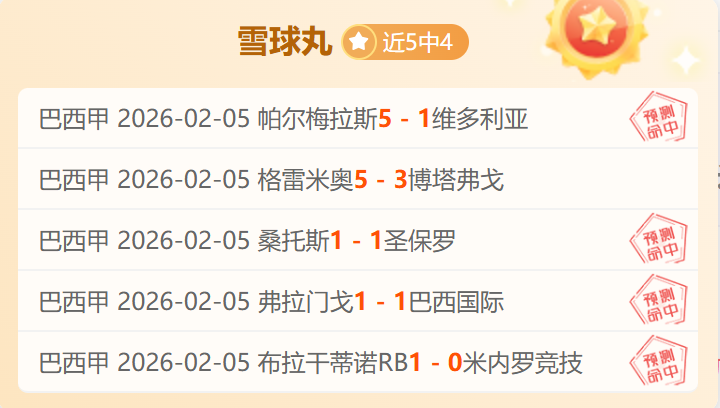 戴伟浚送出,两助攻,深圳队,欧亿体育,欧亿体育官网,欧亿体育官方,欧亿体育下载