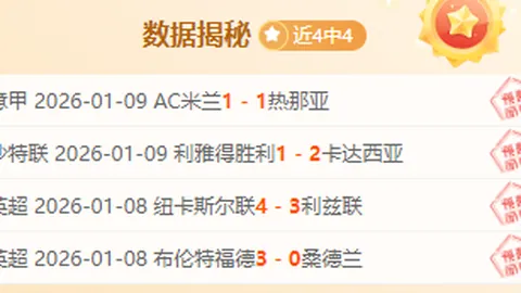 3月27日赛事日程揭晓，佩德里显露迷茫：如此安排让人困惑