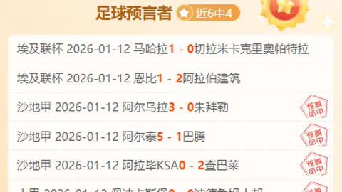 曼城客场败布赖顿，连续四场赛事未胜