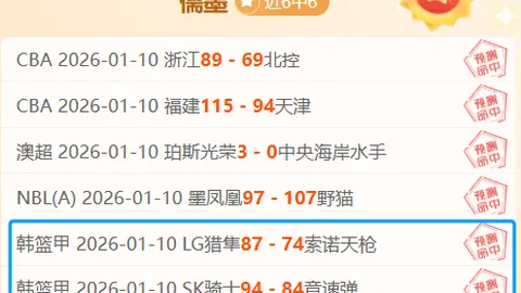 逆转挑战在即，范戴克直言英超冠军难夺